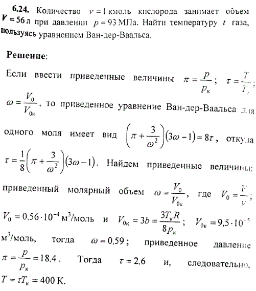 как правильно пишется расписка на займ денег