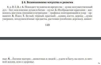 большинство ученых считают что древнейшие люди появились. Смотреть фото большинство ученых считают что древнейшие люди появились. Смотреть картинку большинство ученых считают что древнейшие люди появились. Картинка про большинство ученых считают что древнейшие люди появились. Фото большинство ученых считают что древнейшие люди появились