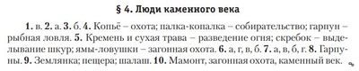 большинство ученых считают что древнейшие люди появились. Смотреть фото большинство ученых считают что древнейшие люди появились. Смотреть картинку большинство ученых считают что древнейшие люди появились. Картинка про большинство ученых считают что древнейшие люди появились. Фото большинство ученых считают что древнейшие люди появились