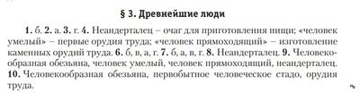 большинство ученых считают что древнейшие люди появились. Смотреть фото большинство ученых считают что древнейшие люди появились. Смотреть картинку большинство ученых считают что древнейшие люди появились. Картинка про большинство ученых считают что древнейшие люди появились. Фото большинство ученых считают что древнейшие люди появились